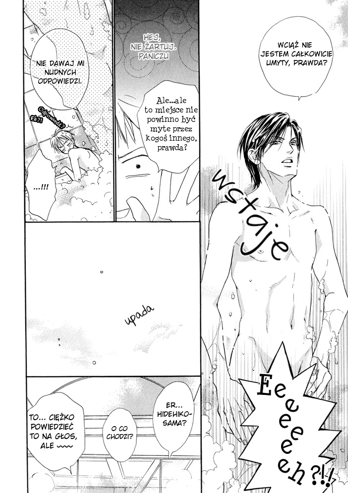 Dakishimetemo Okorimasen ka? Kanegura 第15页