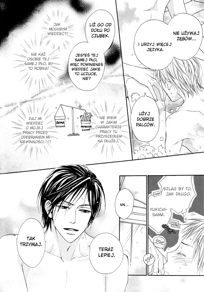 Dakishimetemo Okorimasen ka? Kanegura 第17页