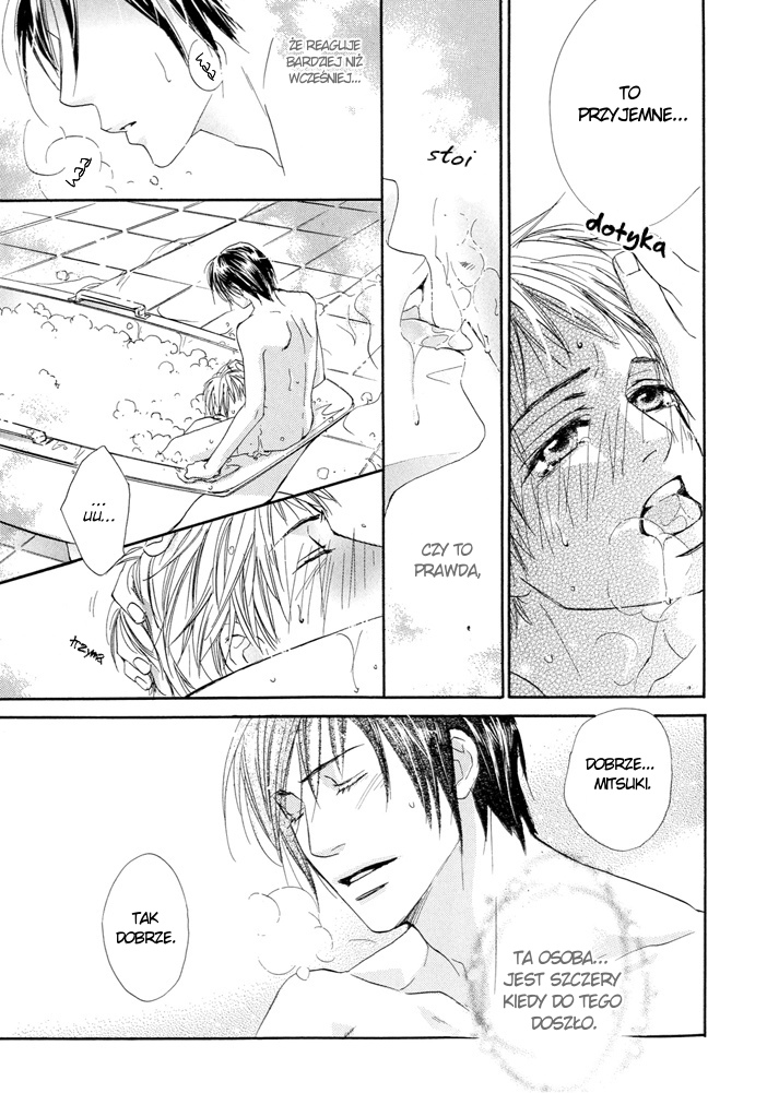 Dakishimetemo Okorimasen ka? Kanegura 第18页