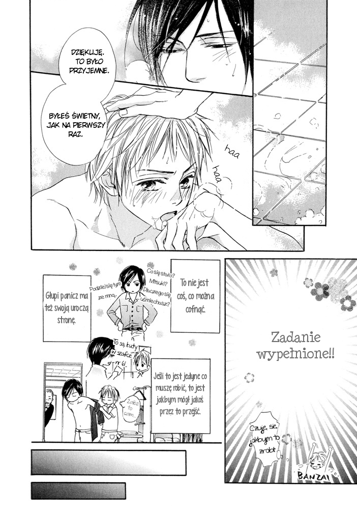 Dakishimetemo Okorimasen ka? Kanegura 第19页