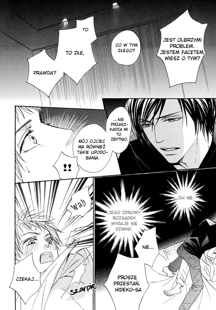 Dakishimetemo Okorimasen ka? Kanegura 第21页