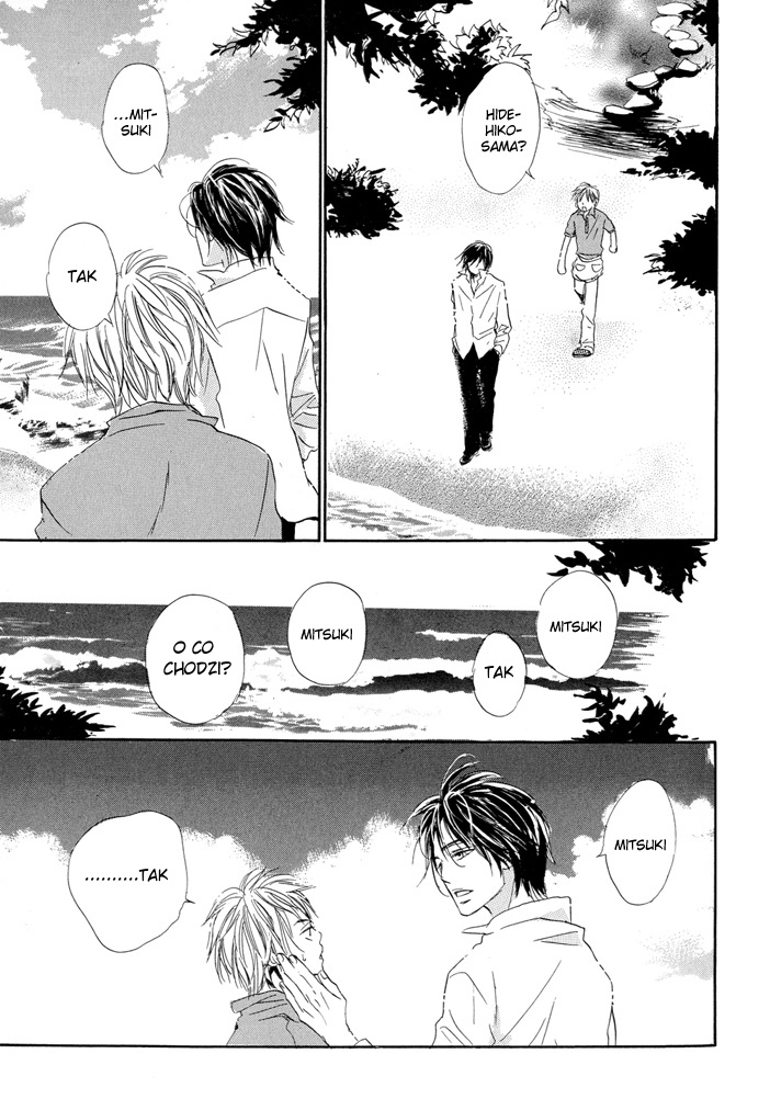 Dakishimetemo Okorimasen ka? Kanegura 第30页