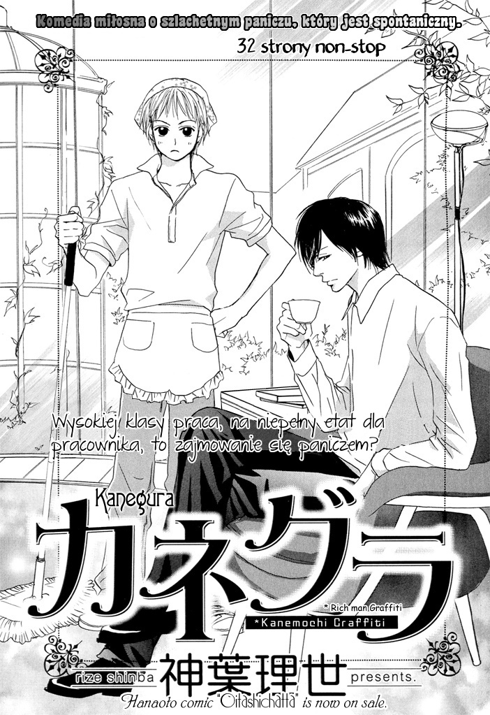 Dakishimetemo Okorimasen ka? 第4页