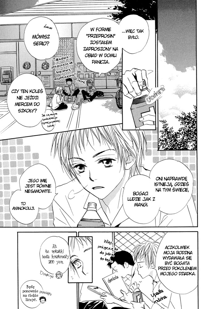 Dakishimetemo Okorimasen ka? 第6页