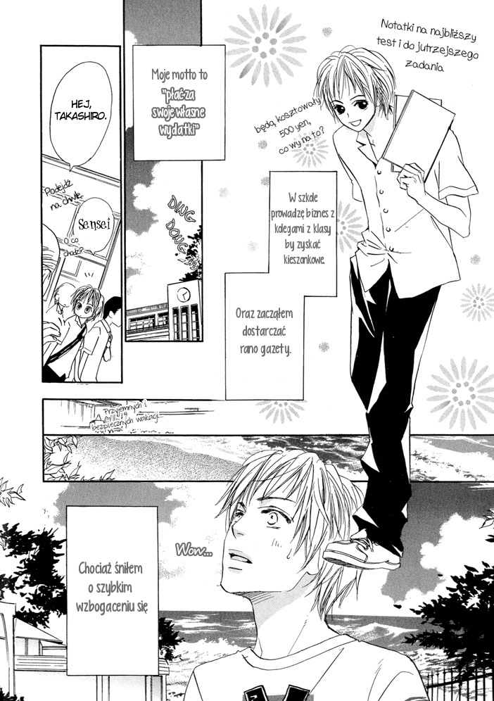 Dakishimetemo Okorimasen ka? 第7页