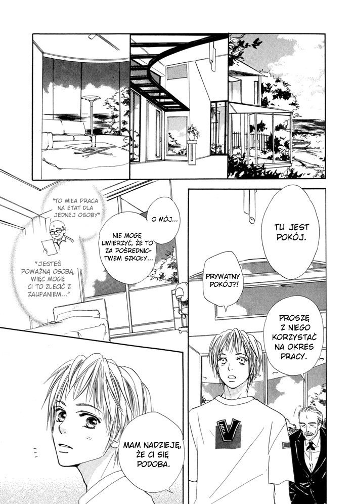 Dakishimetemo Okorimasen ka? 第8页