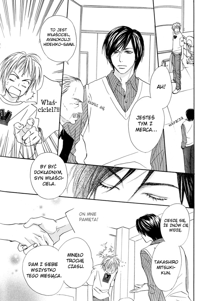 Dakishimetemo Okorimasen ka? Kanegura 第9页
