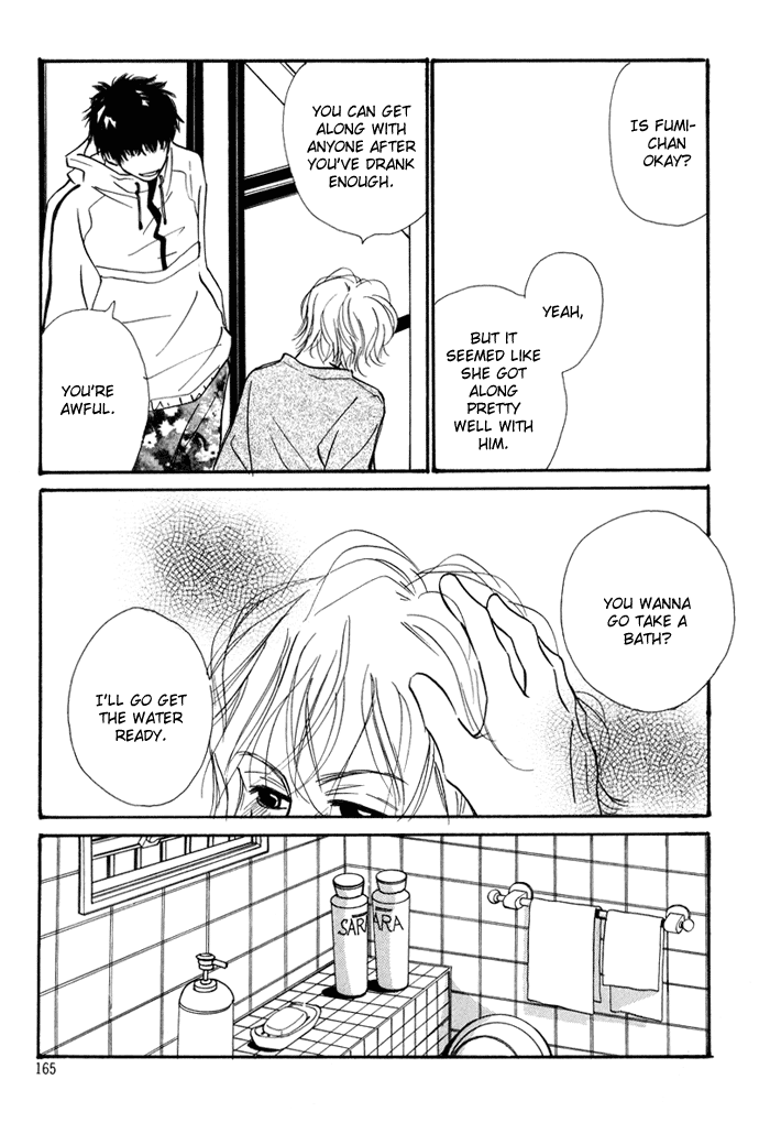 Love Me Thru the Night Extra 第15页