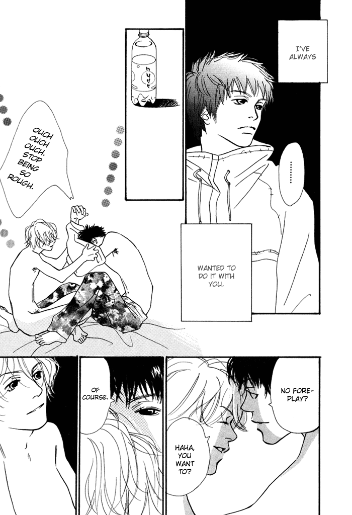 Love Me Thru the Night Extra 第19页
