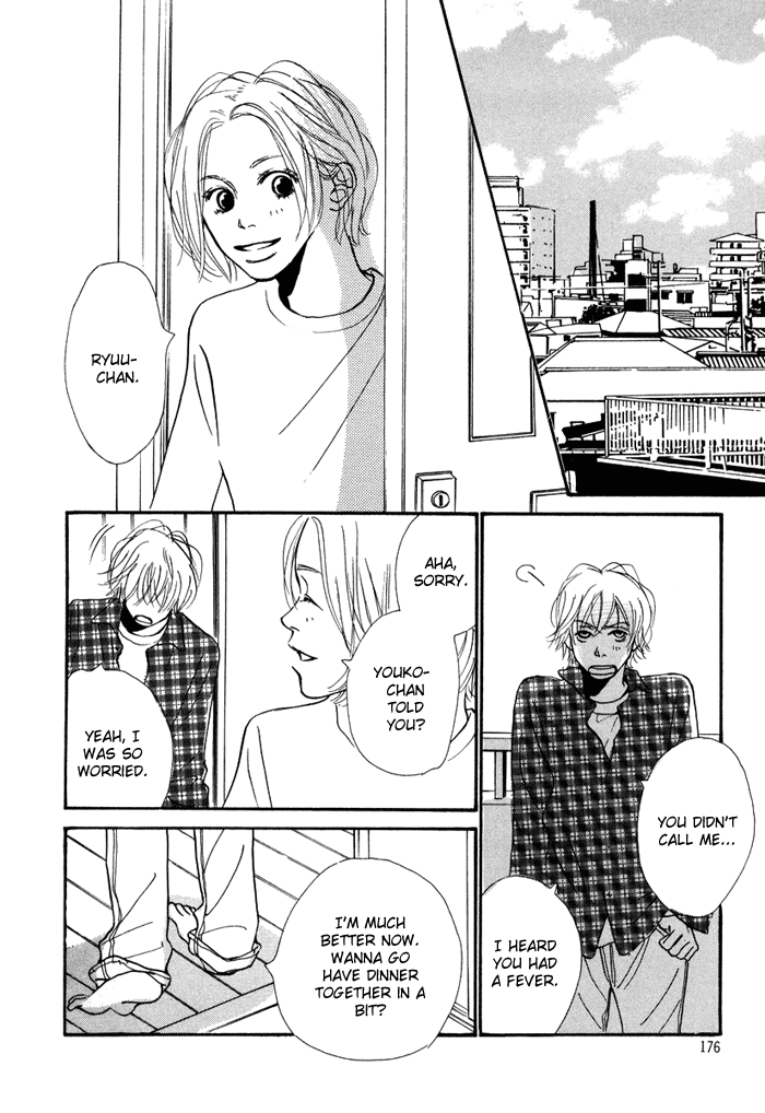 Love Me Thru the Night Extra 第26页