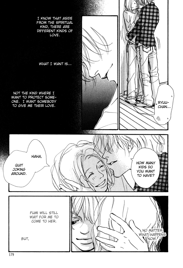 Love Me Thru the Night Extra 第29页