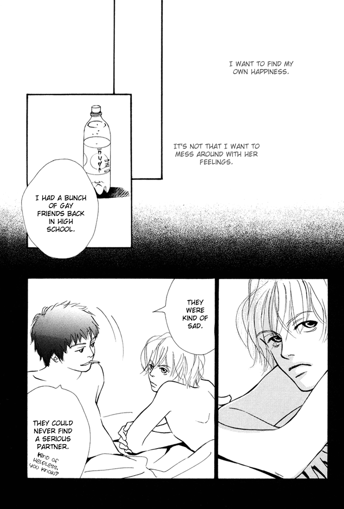 Love Me Thru the Night Extra 第30页