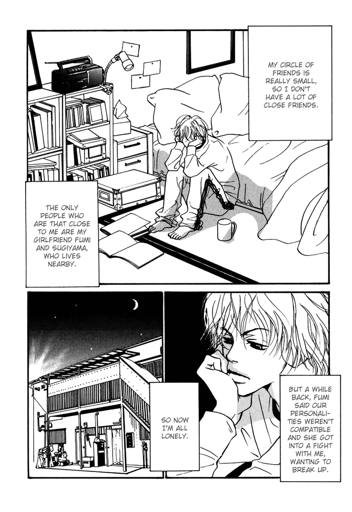 Love Me Thru the Night Extra 第4页