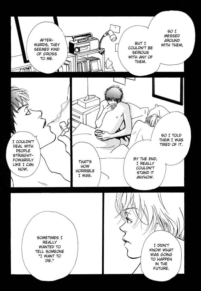 Love Me Thru the Night Extra 第31页