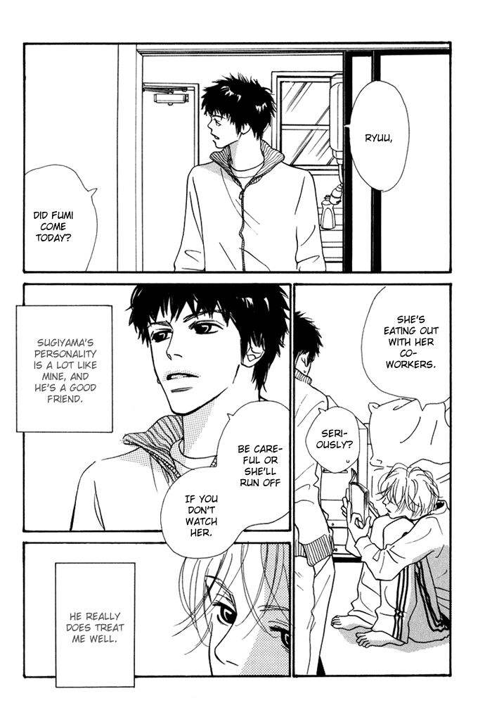 Love Me Thru the Night Extra 第5页