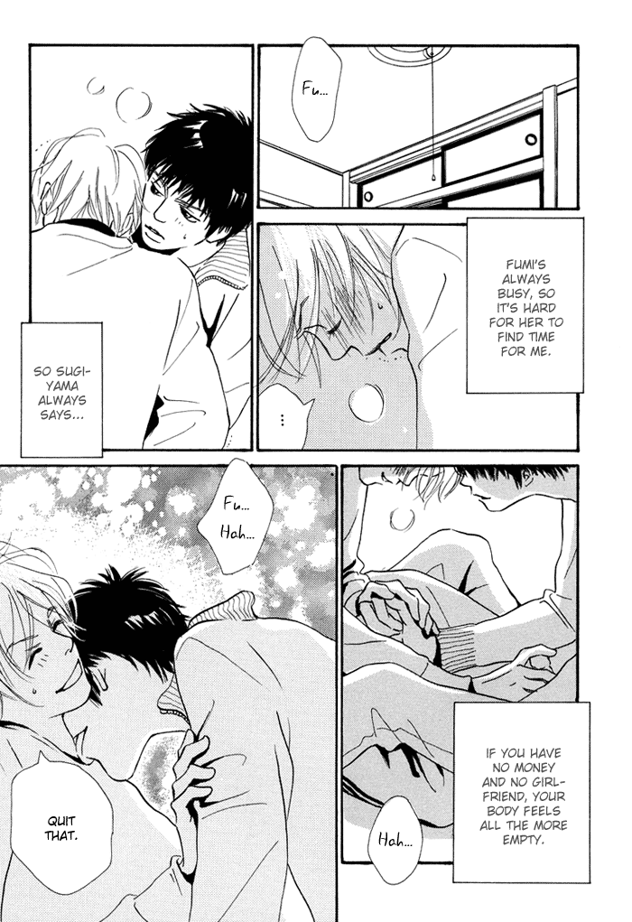 Love Me Thru the Night Extra 第7页