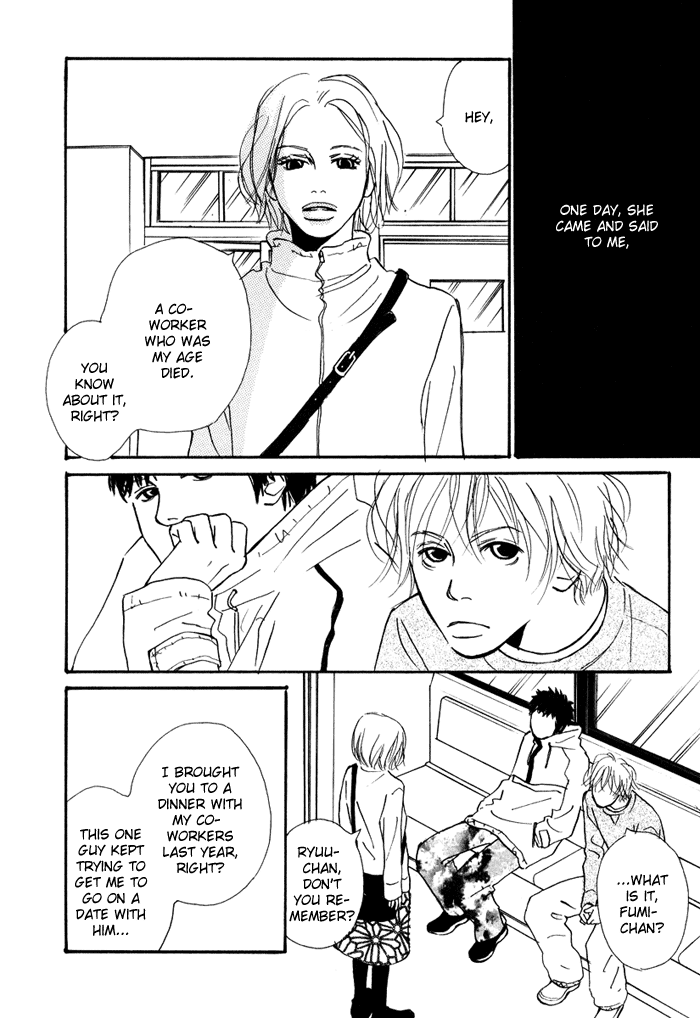 Love Me Thru the Night Extra 第8页
