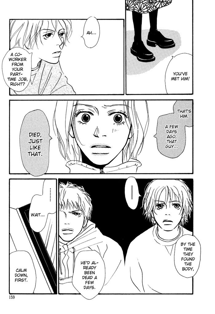 Love Me Thru the Night Extra 第9页