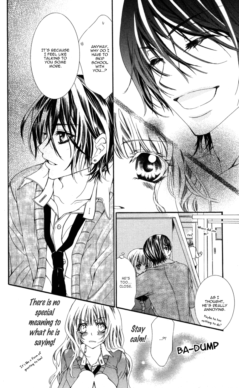 Ousama no Ura Shigoto Vol. 1 Ch. 4 第15页