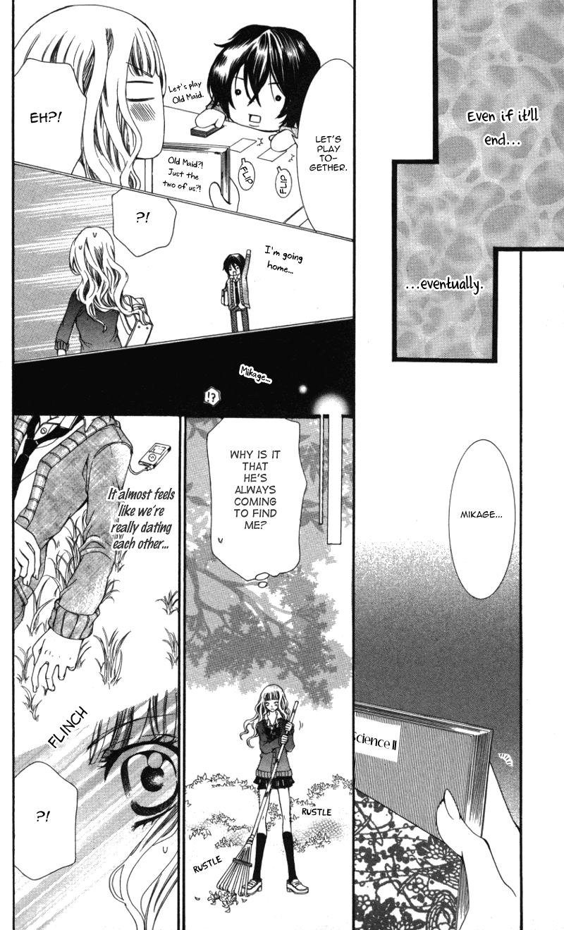 Ousama no Ura Shigoto Vol. 1 Ch. 4 第17页