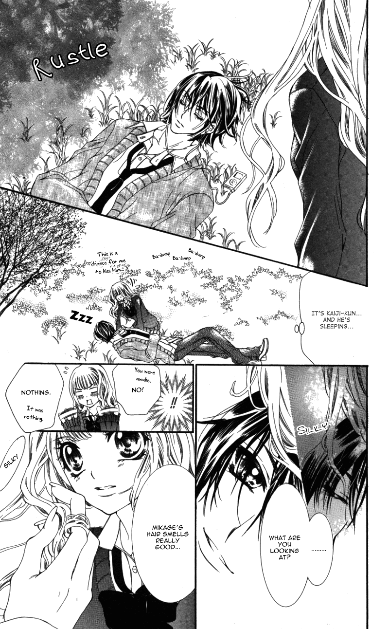 Ousama no Ura Shigoto Vol. 1 Ch. 4 第18页