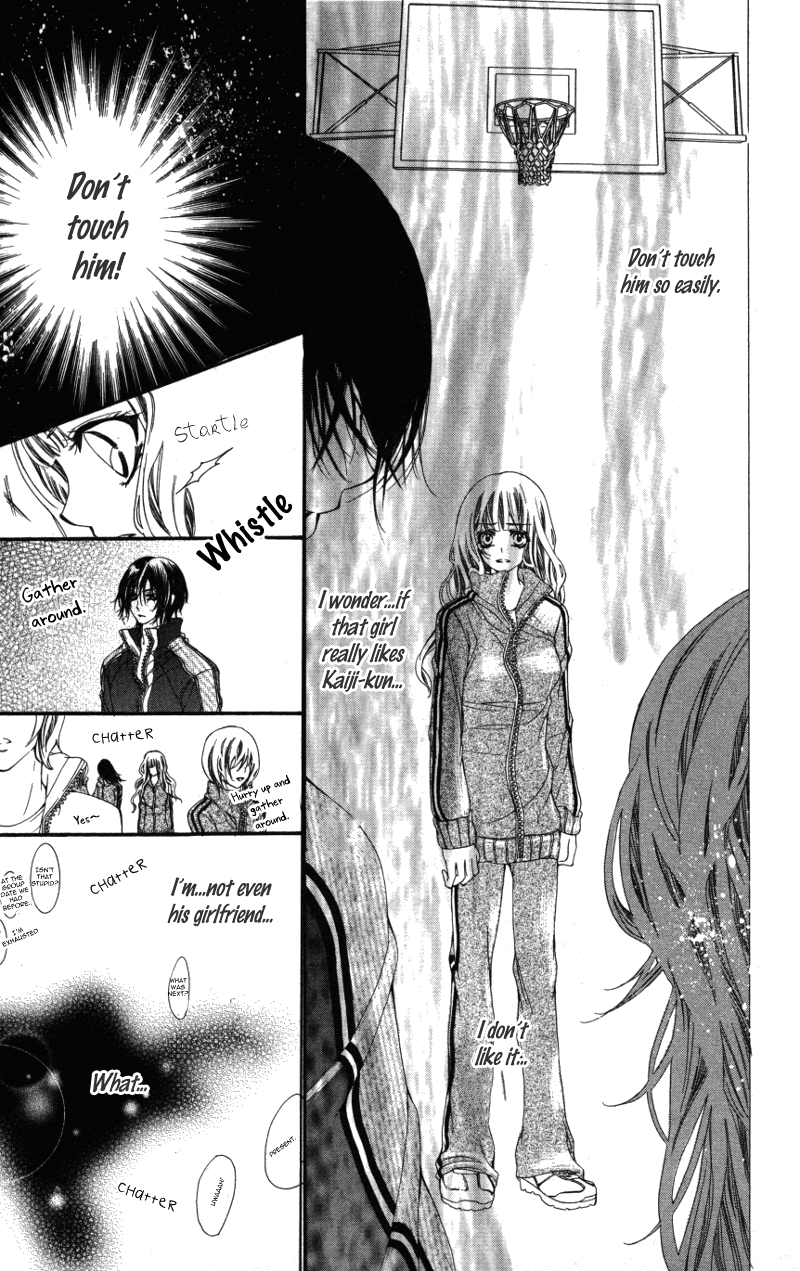 Ousama no Ura Shigoto Vol. 1 Ch. 4 第22页