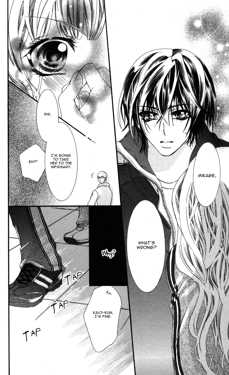 Ousama no Ura Shigoto Vol. 1 Ch. 4 第23页