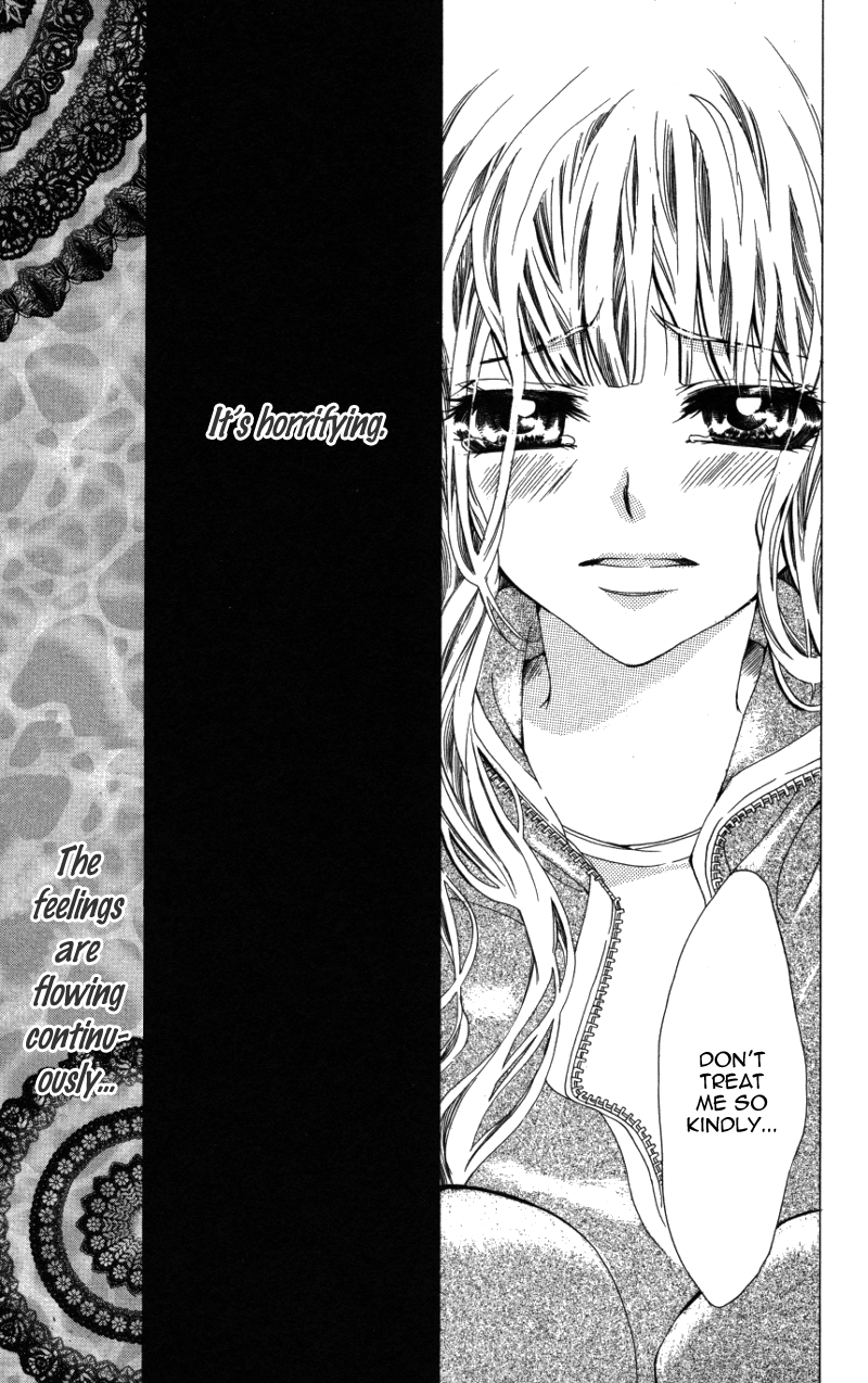 Ousama no Ura Shigoto Vol. 1 Ch. 4 第26页