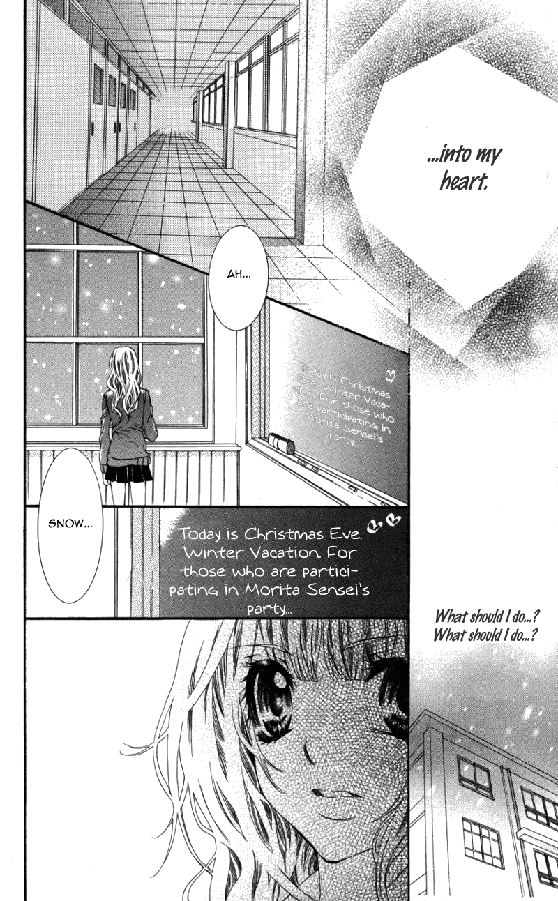 Ousama no Ura Shigoto Vol. 1 Ch. 4 第27页
