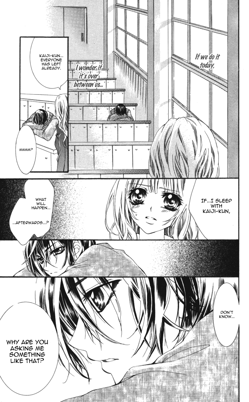 Ousama no Ura Shigoto Vol. 1 Ch. 4 第28页