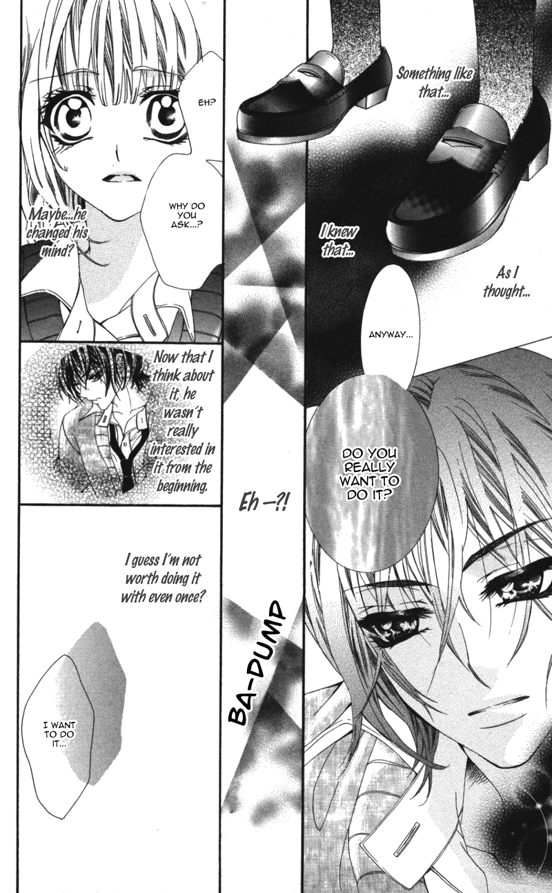 Ousama no Ura Shigoto Vol. 1 Ch. 4 第29页