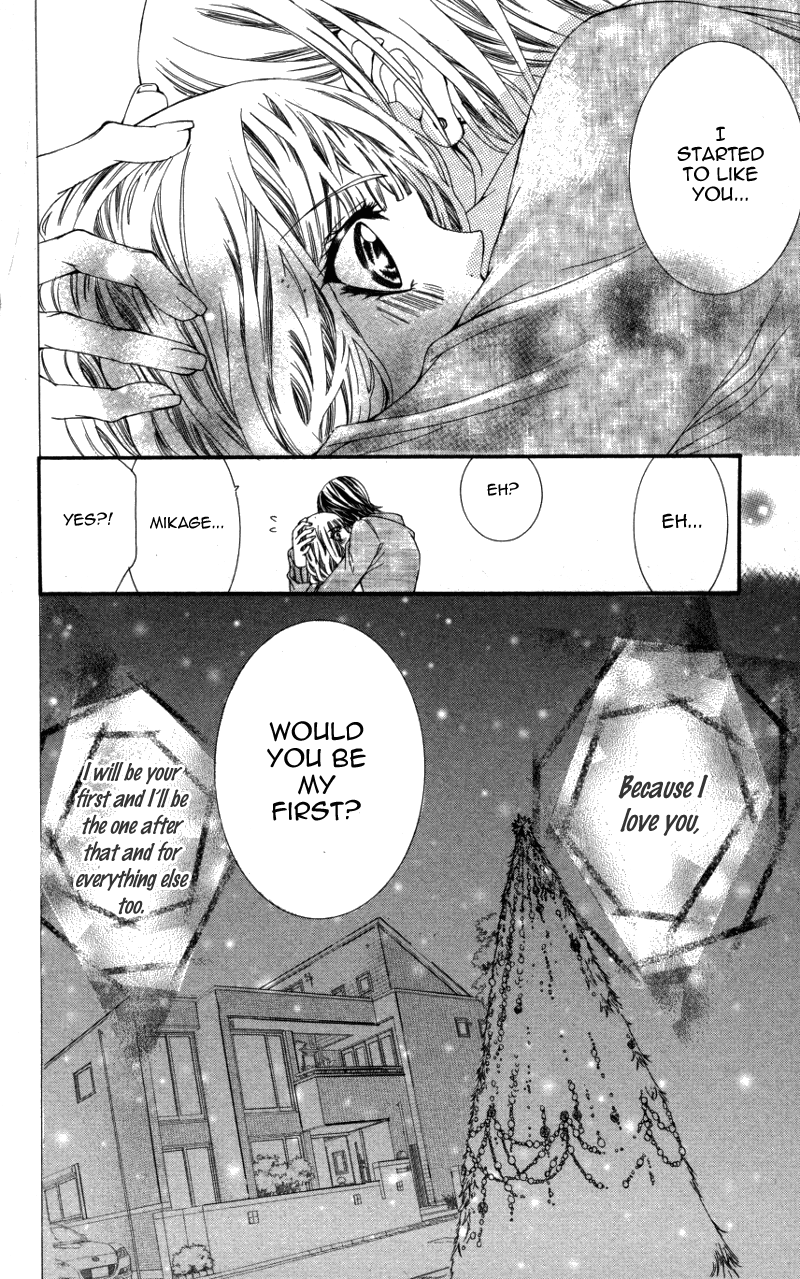 Ousama no Ura Shigoto Vol. 1 Ch. 4 第37页