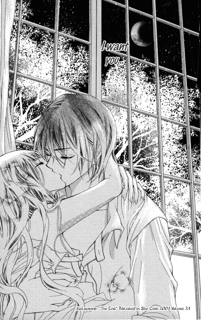 Ousama no Ura Shigoto Vol. 1 Ch. 4 第38页