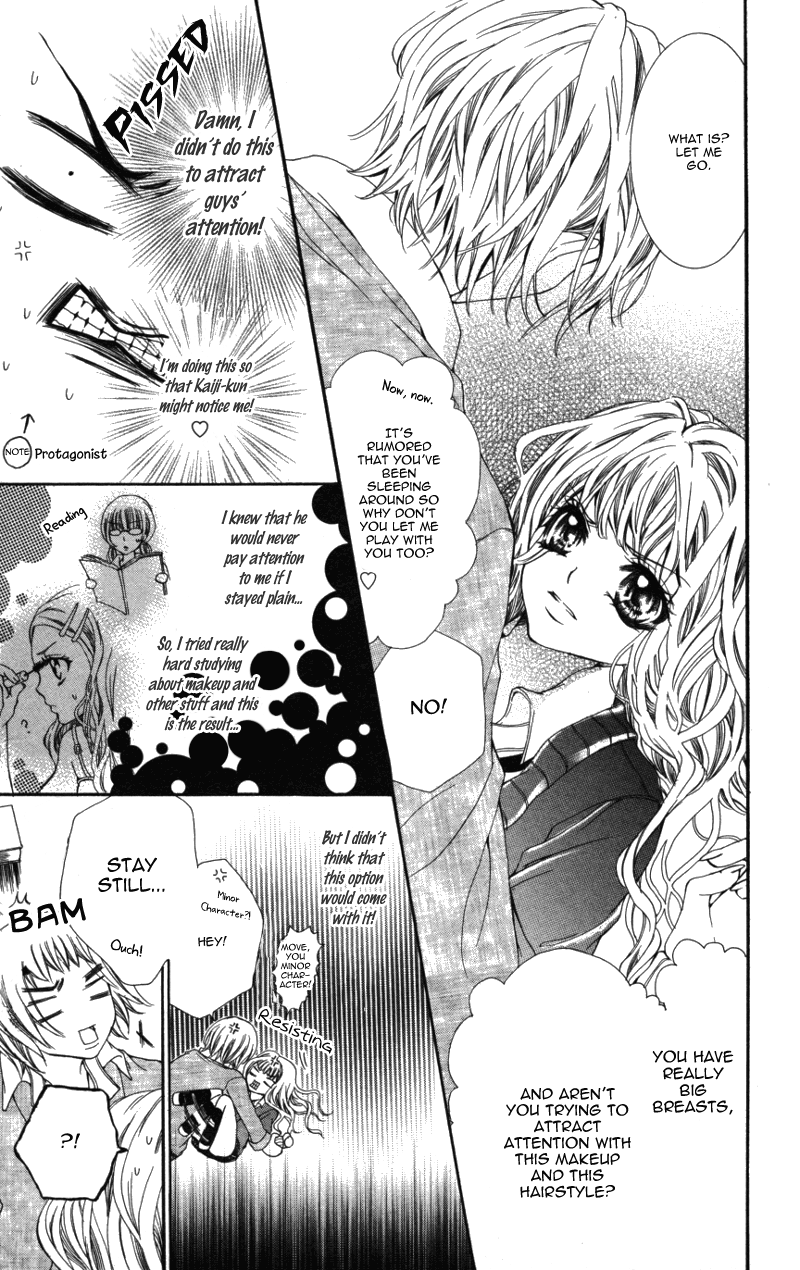 Ousama no Ura Shigoto Vol. 1 Ch. 4 第6页