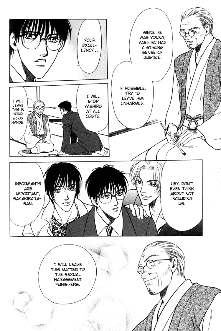 Sexual Harassment Punisher Vol. 1 Ch. 4 第12页