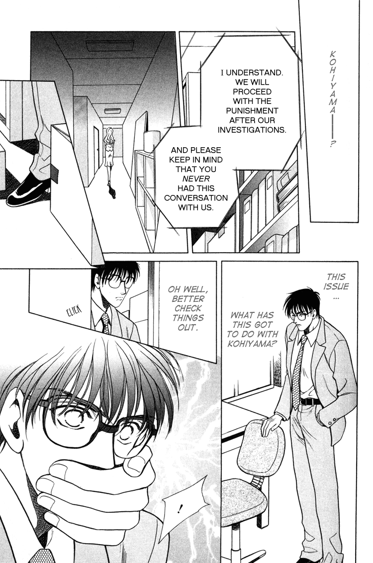 Sexual Harassment Punisher Vol. 1 Ch. 4 第17页