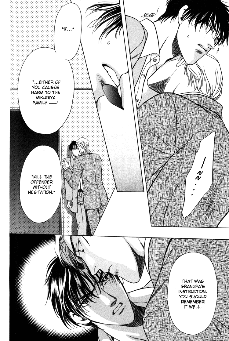 Sexual Harassment Punisher Vol. 1 Ch. 4 第24页