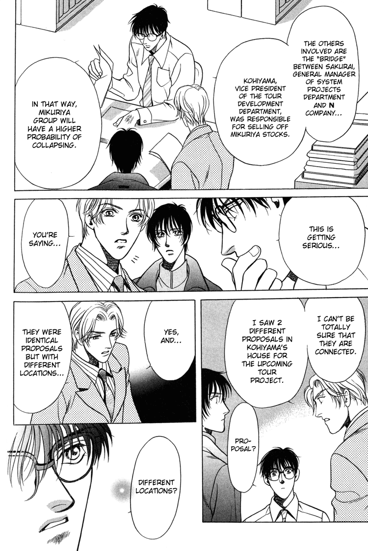Sexual Harassment Punisher Vol. 1 Ch. 4 第28页