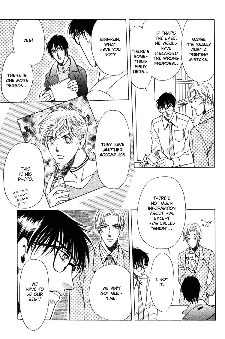 Sexual Harassment Punisher Vol. 1 Ch. 4 第29页