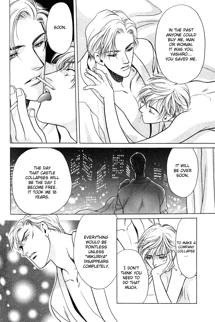 Sexual Harassment Punisher Vol. 1 Ch. 4 第40页
