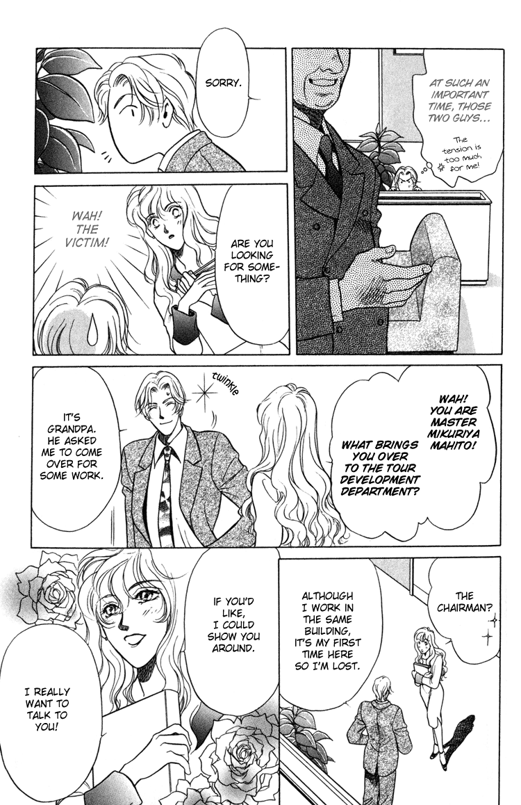 Sexual Harassment Punisher Vol. 1 Ch. 4 第43页
