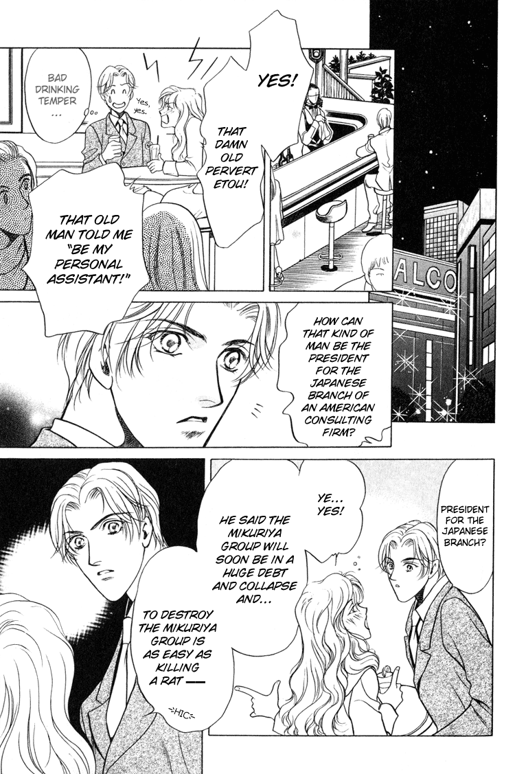 Sexual Harassment Punisher Vol. 1 Ch. 4 第45页