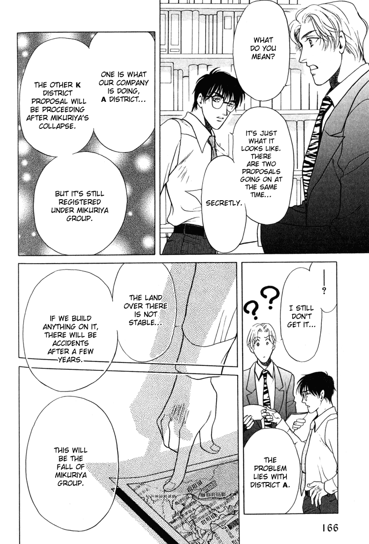Sexual Harassment Punisher Vol. 1 Ch. 4 第48页