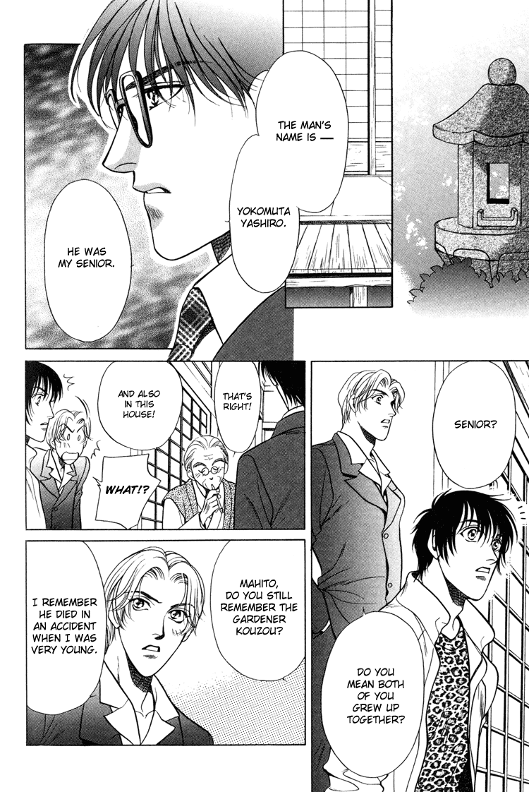 Sexual Harassment Punisher Vol. 1 Ch. 4 第6页