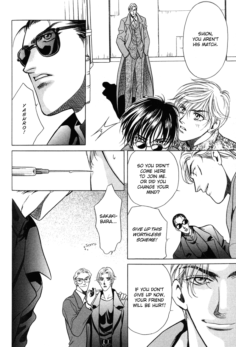 Sexual Harassment Punisher Vol. 1 Ch. 4 第54页