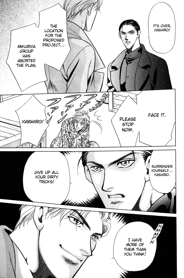 Sexual Harassment Punisher Vol. 1 Ch. 4 第57页