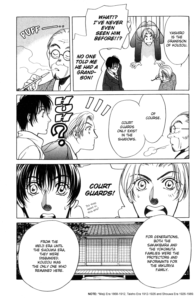 Sexual Harassment Punisher Vol. 1 Ch. 4 第7页