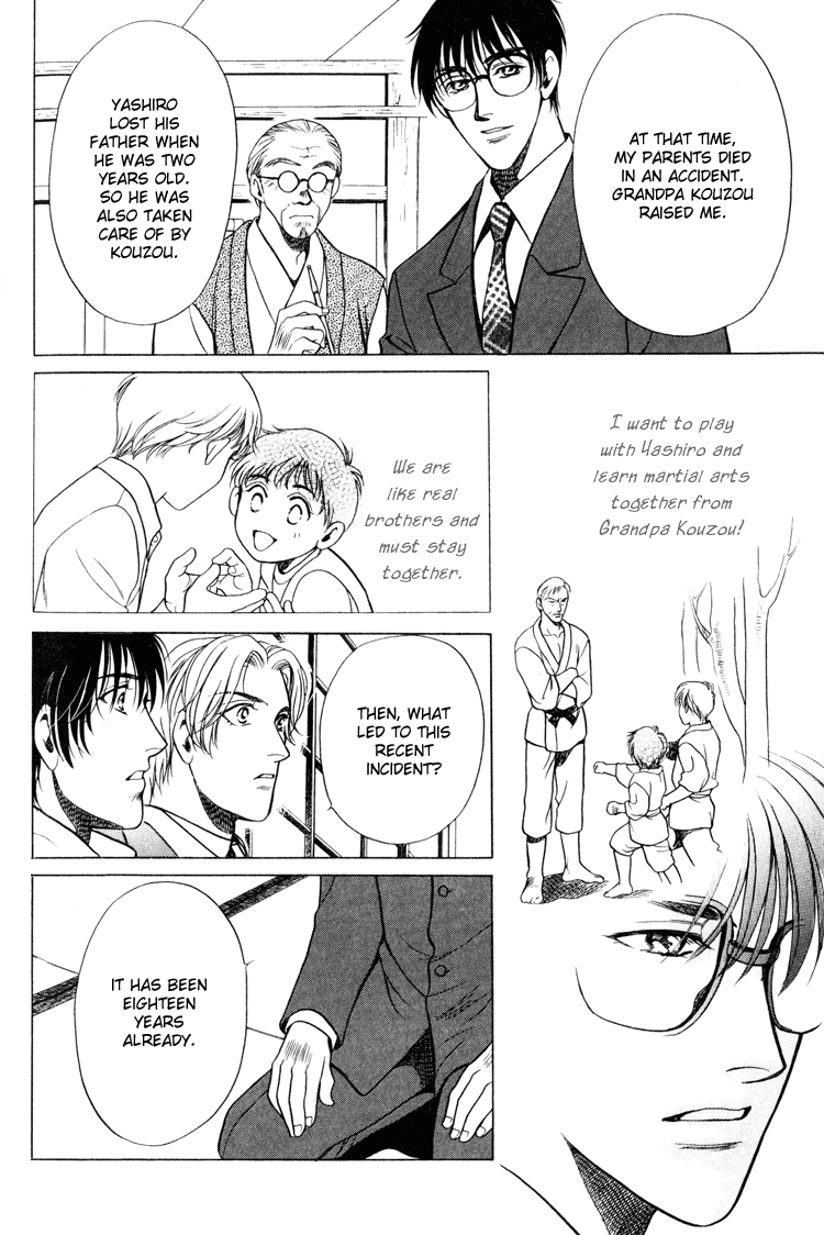 Sexual Harassment Punisher Vol. 1 Ch. 4 第8页