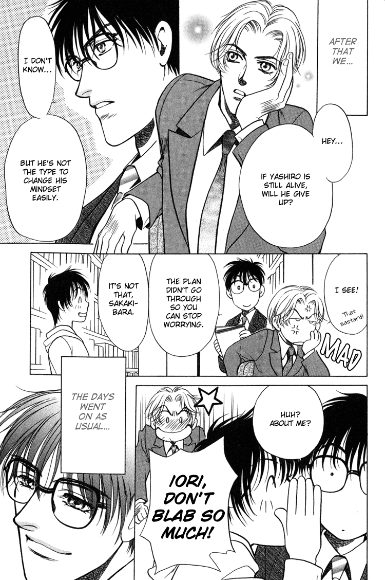 Sexual Harassment Punisher Vol. 1 Ch. 4 第71页