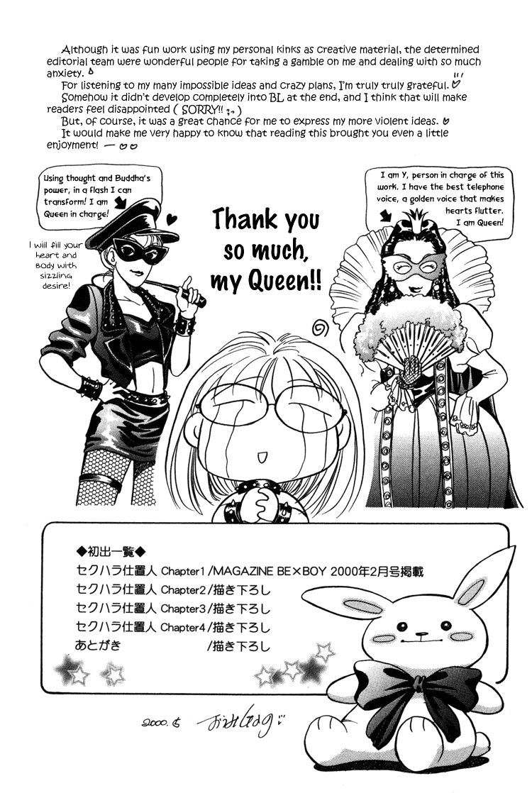 Sexual Harassment Punisher Vol. 1 Ch. 4 第75页